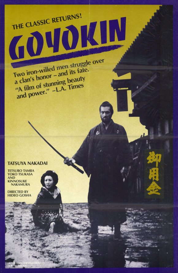Goyokin : L'Or du Shogun